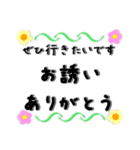 気持ちが伝わるスタンプ【敬語・長文】（個別スタンプ：9）