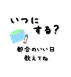 気持ちが伝わるスタンプ【敬語・長文】（個別スタンプ：10）