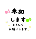 気持ちが伝わるスタンプ【敬語・長文】（個別スタンプ：11）