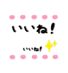 気持ちが伝わるスタンプ【敬語・長文】（個別スタンプ：12）