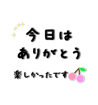 気持ちが伝わるスタンプ【敬語・長文】（個別スタンプ：13）