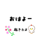 気持ちが伝わるスタンプ【敬語・長文】（個別スタンプ：15）