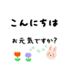 気持ちが伝わるスタンプ【敬語・長文】（個別スタンプ：17）