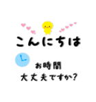 気持ちが伝わるスタンプ【敬語・長文】（個別スタンプ：18）
