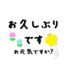 気持ちが伝わるスタンプ【敬語・長文】（個別スタンプ：19）