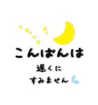 気持ちが伝わるスタンプ【敬語・長文】（個別スタンプ：20）