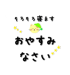 気持ちが伝わるスタンプ【敬語・長文】（個別スタンプ：21）