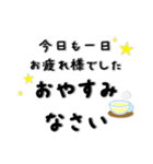気持ちが伝わるスタンプ【敬語・長文】（個別スタンプ：22）