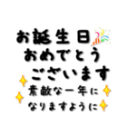 気持ちが伝わるスタンプ【敬語・長文】（個別スタンプ：23）