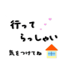 気持ちが伝わるスタンプ【敬語・長文】（個別スタンプ：24）