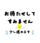 気持ちが伝わるスタンプ【敬語・長文】（個別スタンプ：25）