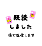 気持ちが伝わるスタンプ【敬語・長文】（個別スタンプ：26）