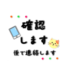 気持ちが伝わるスタンプ【敬語・長文】（個別スタンプ：27）