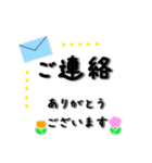 気持ちが伝わるスタンプ【敬語・長文】（個別スタンプ：28）