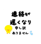 気持ちが伝わるスタンプ【敬語・長文】（個別スタンプ：29）