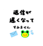 気持ちが伝わるスタンプ【敬語・長文】（個別スタンプ：30）