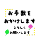 気持ちが伝わるスタンプ【敬語・長文】（個別スタンプ：31）