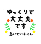 気持ちが伝わるスタンプ【敬語・長文】（個別スタンプ：32）
