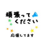 気持ちが伝わるスタンプ【敬語・長文】（個別スタンプ：33）
