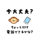 気持ちが伝わるスタンプ【敬語・長文】（個別スタンプ：35）