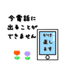 気持ちが伝わるスタンプ【敬語・長文】（個別スタンプ：36）