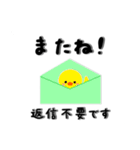 気持ちが伝わるスタンプ【敬語・長文】（個別スタンプ：39）