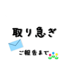 気持ちが伝わるスタンプ【敬語・長文】（個別スタンプ：40）