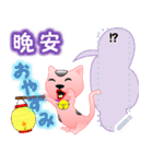 日本＆台湾「八丸1」（個別スタンプ：3）