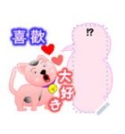 日本＆台湾「八丸1」（個別スタンプ：12）