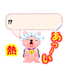 日本＆台湾「八丸1」（個別スタンプ：15）