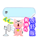日本＆台湾「八丸1」（個別スタンプ：22）