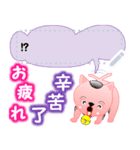 日本＆台湾「八丸1」（個別スタンプ：24）