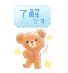 ユニベアシティ Bigスタンプ（個別スタンプ：7）