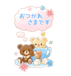 ユニベアシティ Bigスタンプ（個別スタンプ：8）