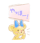 ユニベアシティ Bigスタンプ（個別スタンプ：9）