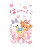 ユニベアシティ Bigスタンプ（個別スタンプ：12）