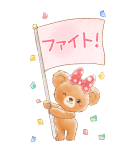 ユニベアシティ Bigスタンプ（個別スタンプ：13）