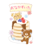 ユニベアシティ Bigスタンプ（個別スタンプ：15）