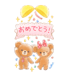ユニベアシティ Bigスタンプ（個別スタンプ：16）