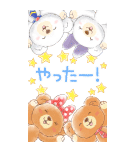 ユニベアシティ Bigスタンプ（個別スタンプ：17）