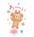 ユニベアシティ Bigスタンプ（個別スタンプ：21）