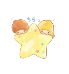 キキ＆ララ オノマトペスタンプ♪（個別スタンプ：11）