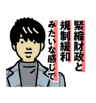Official髭男dism Lineスタンプ ラストラム ミュージックエンタテインメント