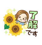 大人女子の日常【夏編】（個別スタンプ：5）