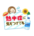 大人女子の日常【夏編】（個別スタンプ：10）
