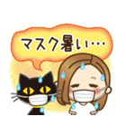 大人女子の日常【夏編】（個別スタンプ：12）