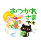 大人女子の日常【夏編】（個別スタンプ：13）