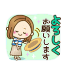 大人女子の日常【夏編】（個別スタンプ：20）