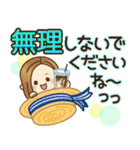 大人女子の日常【夏編】（個別スタンプ：34）