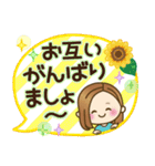 大人女子の日常【夏編】（個別スタンプ：36）
